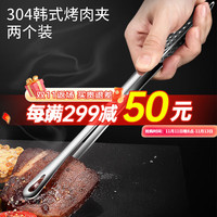 拜杰304不锈钢牛排夹子多功能食品夹烧烤夹厨房面包食物夹烘焙工具 煎牛排夹 2件套