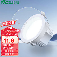 雷士 NVC Lighting照明led筒灯嵌入式开孔7.5客厅吊顶筒灯天花灯防眩4W 暖白光 Φ75mm