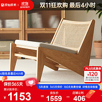 原始原素沙发椅实木简约客厅阳台无扶手设计休闲藤椅--灰咖色坐垫