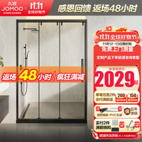 JOMOO九牧【产品】整体淋浴房浴室隔断三门联动不锈钢淋浴房E16 雅黑 光玻1.5-1.59m(高2m)