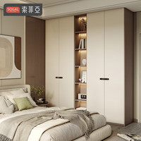 索菲亚 衣柜卧室 北欧全屋家具 小户型挂衣柜整体大衣橱衣帽间 元/㎡