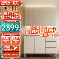 浪鲸 SSWW落地式浴室柜洗手台盆陶瓷一体盆组合洗脸盆柜卫生间洗漱台 110cm普通镜柜