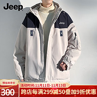 Jeep吉普冲锋衣男秋冬季户外时尚运动登山服休闲外套连帽棉服男 卡其 S