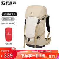 TOREAD 探路者 登山包户外徒步旅行背包运动休闲50L大容量背包 原木色 均码