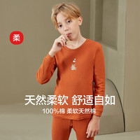 【基础纯棉系列】儿童秋衣秋裤男童中大童儿童保暖内衣睡衣套装