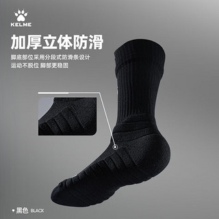 卡尔美（KELME）足球中筒运动袜透气防滑专业比赛训练足球袜 【3双装】白蓝色 均码（39-44）