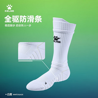 卡尔美（KELME）足球中筒运动袜透气防滑专业比赛训练足球袜 【3双装】白蓝色 均码（39-44）