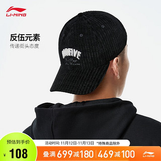 LI-NING 李宁 棒球帽2023李宁反伍BADFIVE篮球系列棒球帽AMYT233