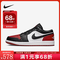 AIR JORDAN 1 LOW 男子运动鞋 553558-161