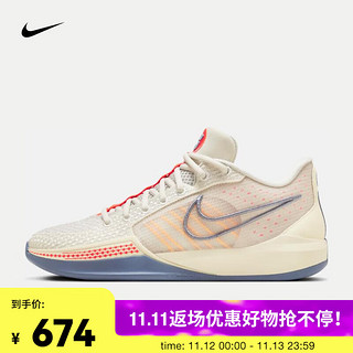 耐克（NIKE）SABRINA 1 EP 男/女篮球鞋 FQ3389-002 43