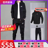 NIKE 耐克 加绒保暖套装男士 时尚潮流运动服夹克外套休闲长裤 加绒两件套/拍下一套 M(170)