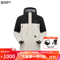 TOREAD.X三合一冲锋衣 秋冬户外防风保暖男女通款套绒冲锋衣 极地白/黑色 S