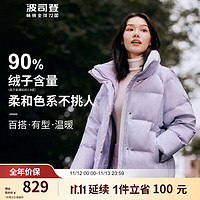 波司登 户外 女士羽绒服
