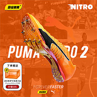 彪马Puma Nitro400 2代 2024巴黎全新升级 田径精英彪马厚底短跑钉鞋 Nitro 400 2代/380003-01/ 39