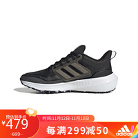 adidas 阿迪达斯 女子 跑步系列 ULTRABOUNCE TR W跑步鞋ID9401
