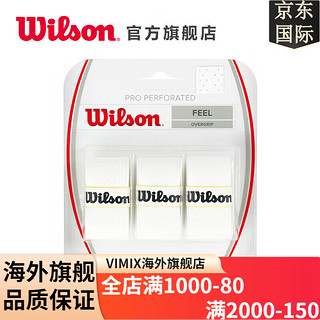 威尔胜（Wilson）Wilson威尔胜网球拍粘性吸汗带防滑带网球训练器配件 WRZ4005WH 005WH