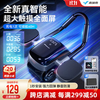 MERACH 麦瑞克 健腹轮自动回弹肘撑全面屏快充腹肌轮收腹瘦肚家用器材 黑色