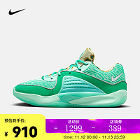 耐克（NIKE）男子篮球鞋 KD16 EP DV2916-301 41