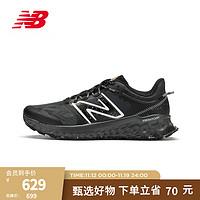 new balance 24年男鞋GAROE 运动训练减震越野专业跑步鞋MTGAROK1 40