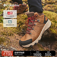 Columbia【蒋奇明同款】哥伦比亚男轻盈缓震防水徒步登山鞋BM6754 286（驼色） 40.5(25.5cm)