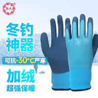 熊火钓鱼手套冬季冰钓防刺防水保暖手套冬钓防寒防滑抓鱼手套 钓鱼手套冬季【升级加厚保暖款】