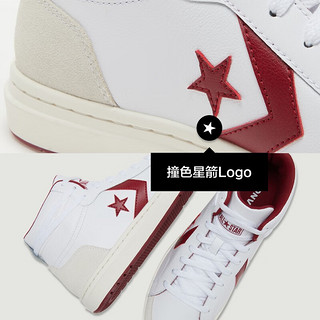 匡威（Converse）CONVERSE匡威 Pro Blaze Classic男女复古篮球鞋A07098C A07098C 36