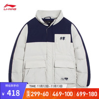 LI-NING 李宁 羽绒服男子刺绣立领短羽绒外套AYMT353 芽黄灰拼色组合-1 XXL