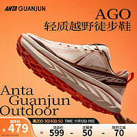 ANTA 安踏 冠军AGO丨户外越野徒步鞋情侣男女抓地耐磨露营户外跑步鞋 泥沙灰/沙土灰-6 7 (男40)