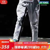 YONEX/尤尼克斯 60134EX/67075EX 23FW大赛系列 男女款运动休闲长裤yy 60134EX 白色（男款） M