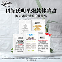 科颜氏（Kiehl’s）组合片装