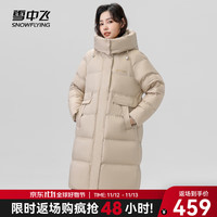 雪中飞 SNOWFLYING时尚百搭大口袋设计防风袖口温暖百搭女士中长款连帽羽绒服 卡其色7101 170/92A