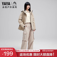 鸭鸭羽绒服鸭鸭（YAYA）户外冰壳系列95鹅绒羽绒裤女保暖长裤 肉色 M
