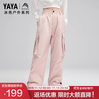 鸭鸭羽绒服鸭鸭（YAYA）户外冰壳系列95鹅绒羽绒裤女保暖长裤 粉色 S