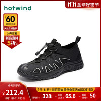 热风 hotwind2024年春季男士时尚圆头运动休闲鞋个性拼色舒适工装鞋潮 01黑色 38