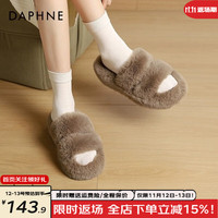 达芙妮（DAPHNE） 毛毛拖鞋女20居家懒人鞋加绒外穿一字带厚底棉拖鞋 灰色【双带款】 38