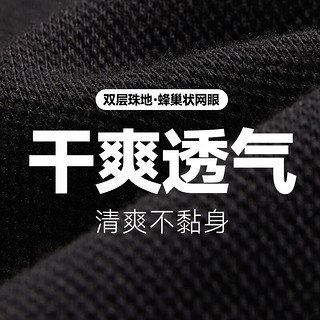 卡宾男装 高周波LOGO运动裤珠地透气卫裤潮流休闲长裤F 煤黑色01 50/175/L