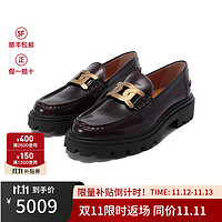 托德斯（TOD'S ）女士Kate麻花链条饰扣厚底乐福鞋皮鞋XXW08J0HL60SHA R810 酒红色 36