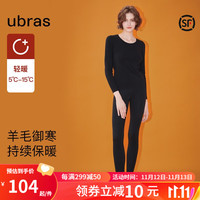 ubras圆领羊毛肌底衣保暖内衣男士衣秋打底上衣 【女-羊毛轻暖上衣】黑色 M