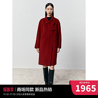 太平鸟女装 太平鸟太平鸟女装新中式双面呢大衣A1AAD4326 红色 M