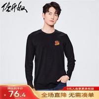 佐丹奴联名t恤男秋冬纯棉男生国潮风印花长袖打底衫91093338 25黑色 S