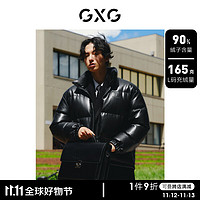 GXG 男装 蛋白pu面包服钢压工艺高级质感立领羽绒服外套 23冬 黑色 175/L