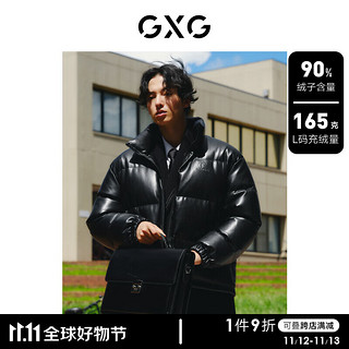 GXG 男装 蛋白pu面包服钢压工艺高级质感立领羽绒服外套 23冬 黑色 175/L