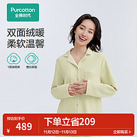 全棉时代2023冬女士双面绒家居套装长袖长裤家居服女 冬草绿 170/XL