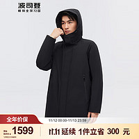 波司登男中款经典商务鹅绒羽绒服光面外套连帽 黑色8056 170/88A体重约120-130斤