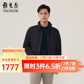 雅戈尔羽绒服男立领长羽绒服款式简洁大气耐磨柔软2023商场同款 藏青 170/92A