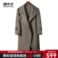 雪中飞 SNOWFLYING秋冬时尚百搭亲肤柔软立体剪裁淑女优雅气质女士长款大衣外套 灰褐色|7118 165/88A
