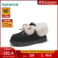 热风冬季女士时尚防风加绒雪地靴防滑拼色短筒休闲靴潮 01黑色 38