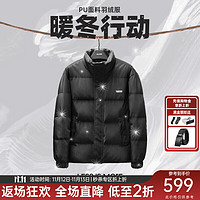 LILANZ 利郎 轻时尚男装23冬季羽绒服男90白鸭绒立领保暖外套 黑色 170