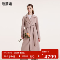 歌莉娅 GLORIA 冬季 全羊绒呢大衣 1BNL6N09A 21R藕粉色 L
