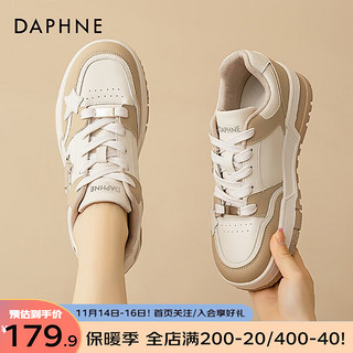 达芙妮（DAPHNE）小白鞋女季透气软厚底百搭配裙子原创拼色小众休闲板鞋 米杏色 35